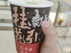 桂花引-茶话弄(李家村万达店)