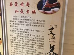-汤泉良子·沐足·颂钵疗愈·SPA(珠江新城店)