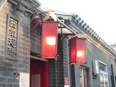 门面-西单翅酷(西单店)