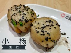 -小杨生煎(湟普汇店)