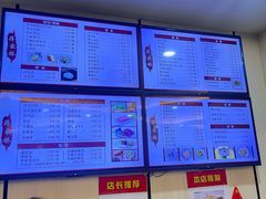 -蒋家桥饺面店(东关街店)