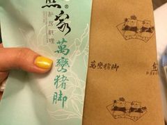 -熊家万峦猪脚(车城店)