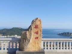 -白玉山景区