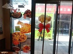 -铁酱披萨(乐清南虹店)