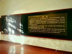 -周恩来同志少年读书旧址