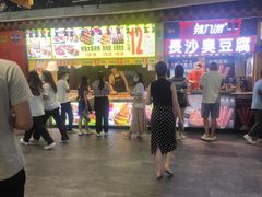 -东门町美食街
