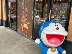 -大江户·温泉洗浴(浑南店)
