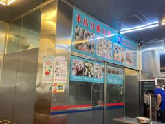 -广场正宗原汁薏米店