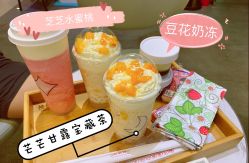 -桃桃屿·潮牌酷银(世纪荟店)
