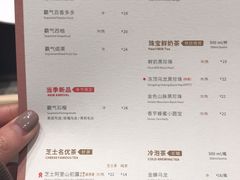 菜单-奈雪的茶(石家庄万象城店)