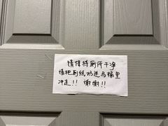 -鸿福酒家