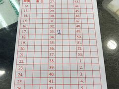菜单-义顺牛奶公司(庇利金街店)