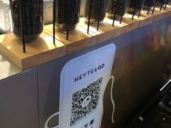 -喜茶(上海正大广场店)