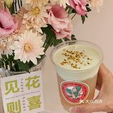 中山首创の开心果拿铁