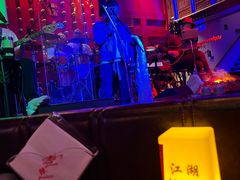 -江湖国风民谣酒馆(五一街店)