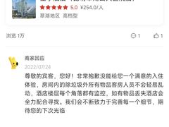 -全季酒店(昆明翠湖云大医院店)