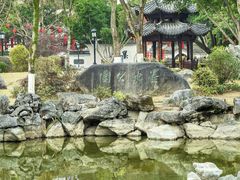-墨池公园