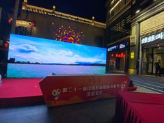 -蛙蛙叫干锅年代(簋街总店)