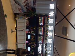 iphone_upload_pic-萧山德纳MAX影城