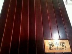 -阳澄湖费尔蒙酒店颐丰阁中餐厅(马鞍山西路店)