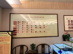 -固元堂(摩方分院)