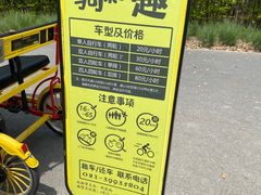 -嘉北郊野公园