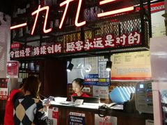 门面-三个渔夫·蒸汽海鲜(小白楼店)