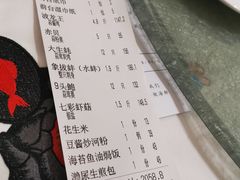 -79号渔船海鲜饭店(宝安店)