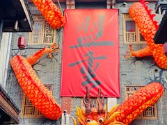 -盟重烧烤(高正街店)