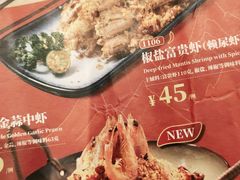-避风塘(百联东郊店)