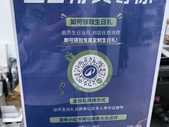 -迪卡侬(蓬江万达店)