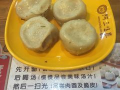 -阿三生煎(友谊大街店)