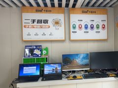 -千米手机电脑维修回收(松江万达店)