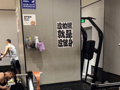 -FLARE STAR FITNESS(复地活力城店)