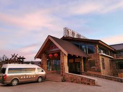 -北极村旅游风景区