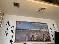 -313羊庄鲜羊火锅·鲜羊肉烧烤(李村店)