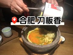 -刀板香·安徽菜(国购IFC店)
