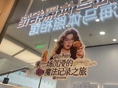 -海马体照相馆(成都来福士广场店)