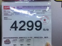 -牛男手造(地铁天虹店)