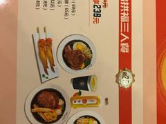 -诺丁牛排披萨自助餐厅(汕头苏宁店)
