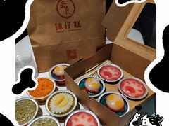 -元氏钵仔糕(北京路店)