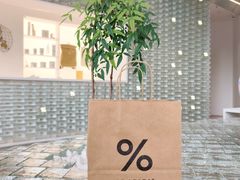 -% Arabica阿拉比卡咖啡(罗湖万象城店)