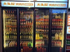 -大头叔烤鸡爪·朝鲜族烤串(天池路店)