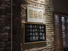 -驿舍·民國老营房院子私房菜(科学会堂店)