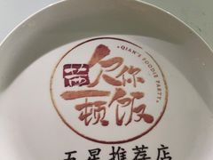 -静一餐厅·湖北菜(前门创始店)