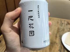 -一尺花园(安和花园店)