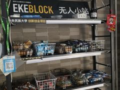 -中央民族大学