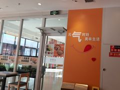 -吉野家(秀谷店)