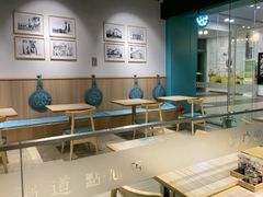 -珍粥道(杉杉奥特莱斯店)