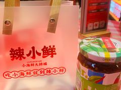 -辣小鲜·南昌大排档(船山路店)